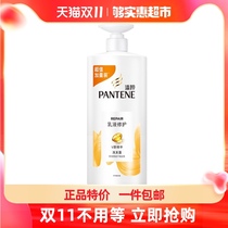 Pate amino acid hair energy water Shampoo Shampoo Shampoo Shampoo lotion repair 1KG male Lady