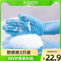 Pet dog cat bath glove artifact for Teddy golden hair bath massage brush anti-scratch supplies tools