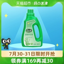 (Single product)Dewoduo fertilizer Fuguizhu special concentrated nutrient solution potted green plant organic fertilizer