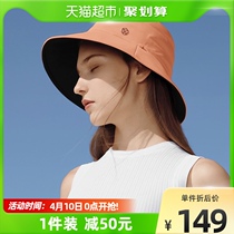 Banana Next Four Seasons sunscreen Double 100 hitch fishing cap Men and women Outdoor Han version Hooded Sunbeds