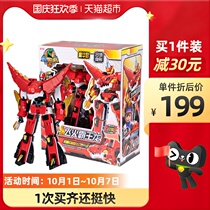 Heart strange explosive dragon chariot 4 luxury model deformation series Tyrannosaurus dinosaur horned dragon king mecha childrens toys