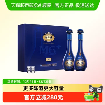 梦之蓝52度白酒m6-梦之蓝52度白酒m6促销价格、梦之蓝52度白酒m6品牌- 淘宝