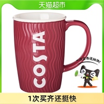 British COSTA Coffee Cup ceramic mug cereal Cup breakfast cup Milk Cup
