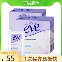 Eve imported private parts care wipes clean yin and remove odor Independent packaging 16 pieces*2 menstrual sex sensitive skin