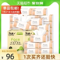 Clean paper Face series paper towel 3 layers 330 sheets 54 packs household full box napkin Affordable face towel toilet paper