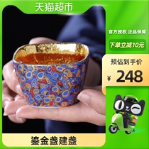 Haofeng gilt Jinjian tea cup ceramic Sterling Silver Master Cup Single Cup personal tea bowl Gold Cup Tea Cup
