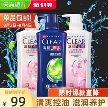 Qingyang anti-dandruff refreshing oil control hair water 500g Cherry Blossom refreshing hair water 500g Multi-effect moisturizing hair water 500g