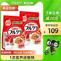 Calbee carleby Fruit Wheat imported gift-giving breakfast healthy oatmeal two bags instant 700g * 2