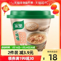 Jiale stewed instant porridge poria cocos barley red broth 300g
