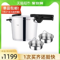Fissler stainless steel pressure cooker 6 liters large capacity high-speed fast pot German imported set pressure cooker