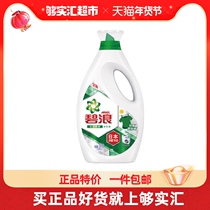 Bilang laundry detergent sterilization bacteriostasis more mite sun fresh 3kg fragrance lasting long-term bacteriostasis