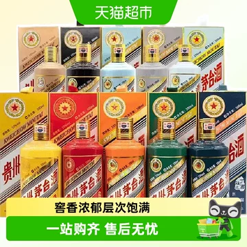 贵州茅台十二生肖酒-贵州茅台十二生肖酒促销价格、贵州茅台十二生肖酒