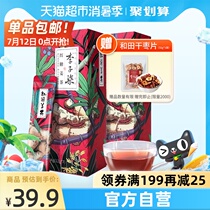 Li Zi Qi ginger soup Brown sugar ginger tea Girl period warm body portable bag menstrual warm palace 84g×2 boxes