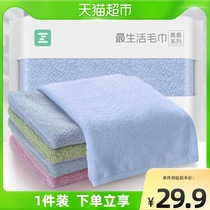 The most living millet towel thickened cotton cotton absorbent antibacterial soft solid color