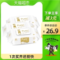Jieyun Wipes Pure Water Series 80 Tablets × 3 Packs Available Wipes Baby Suitable for Natural Care Paper
