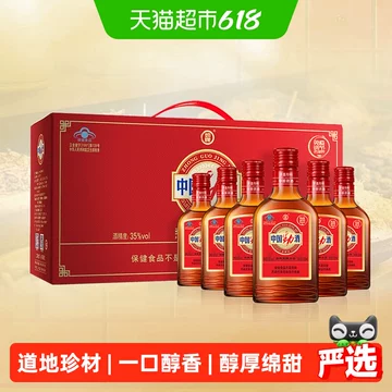 中国 小瓶　f2221129 中国劲酒35度小瓶-中国劲酒35度小瓶促销价格、中国劲酒35度小瓶品牌- 淘宝