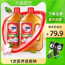 Miao fragrant clothes clothes Sterilizing liquid sterilization herb mild hand long-acting antibacterial 1 8kg * 2 bottles