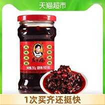 Tao Huabi Old Godmother flavor tempeh oil chili 280g chili sauce Hot sauce seasoning sauce Next meal seasoning sauce
