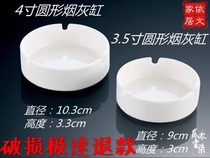 White ashtray white porcelain ashtray ceramic restaurant hotel conference hotel apartment ashtray porcelain ashtray porcelain ashtray small white ashtray