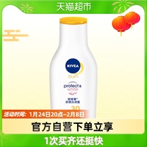 Nivea Whitening Sunscreen Female Male Facial Isolation Student Military Training Whole Body Anti-UV Hydrating Isolation Cream