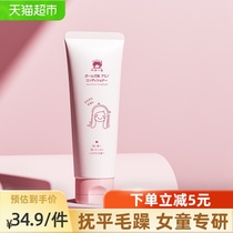 Red elephant Childrens Amino Acid Conditioner 100g×1 bottle Natural smooth improve frizz girl special