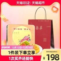 yuan lang ronghua mooncake egg Gold Jade 600g egg yolk bai lian rong Cantonese moon cake gift Mid-Autumn Festival song zhang bei relatives and friends