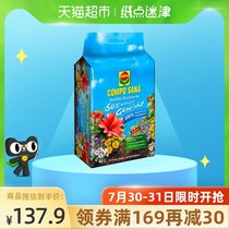 COMPO nutrient soil lightweight 40L flower green plant universal water-retaining breathable clematis moon season