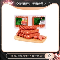 (2 pieces from purchase) Shuanghui Taiwanese Sausage 300g ham sausage hot dog sausage roast sausage casual snacks