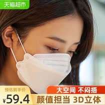 Haishi Hainuo KN95 protective mask single independent packaging 10 willow leaf type can be reused