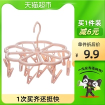 houya16 clip drying socks hangers multi clip windproof drying rack Sun underwear pantyhose Clothes Clothes Clothes clip