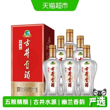经典古井贡酒50度-经典古井贡酒50度促销价格、经典古井贡酒50度品牌- 淘宝