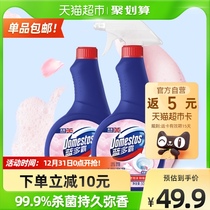 Landoba rose fragrance toilet bubble 2X500G
