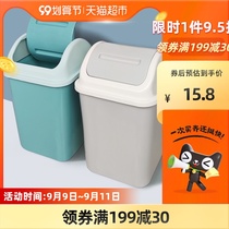 Edo trash can rocker lid toilet paper basket wet and dry classification trash can toilet toilet paper bucket 1 household
