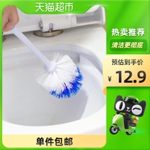 Family toilet brush household toilet toilet toilet brush toilet toilet brush bathroom cleaning brush bathroom cleaning brush 1