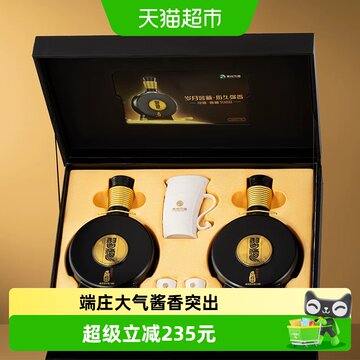 1988习酒窖藏-1988习酒窖藏促销价格、1988习酒窖藏品牌- 淘宝