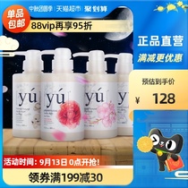 yu Oriental grass dog shower gel cat sterilization deodorant than bear special white hair pet shampoo bath supplies