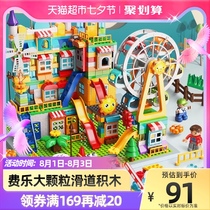 Fele Large Granules Childrens LeHigh Building Blocks Skyscraper Slide Castle Large assembled and inserted plastic puzzle toys