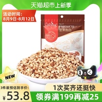 Coch Baked Almond Kernels Crispy Almonds Crushed Badan Wood Crushed Yogurt Ice Cream Cake 100g×1 pack