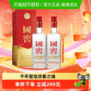 375ml国窖-375ml国窖促销价格、375ml国窖品牌- 淘宝