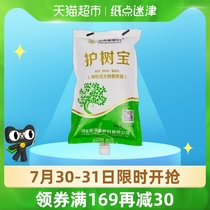 (Single product)Dewoduo fertilizer Hanging needle type tree concentrated nutrient solution transplanting hair root liquid bag general fertilizer