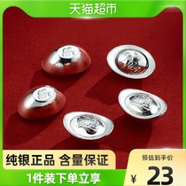 Shunqin silver building S9999 pure silver Xiaoyuan dollar silver pendulum piece gift collection to decorate silver silver atmosphere sensation