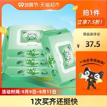 The breeze wipes Royal herbal cleansing dedicated wet wipe 80 sheet 4 package sterilization moisturizing herb sterilization family pack