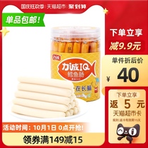 Li Cheng original cod intestines 10g * 35 baby children snacks ready-to-eat sausage baby supplementary fish sausage