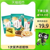 Green-size wax melon lotus leaf tea bag fresh and non-greasy lemon flowers Health Triangle small bag tea bag 4G * 15 pack