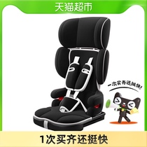 dodoto child safety seat baby car seat 1 piece portable folding car seat 661