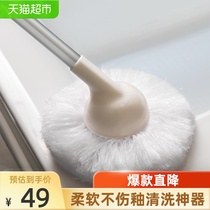  Kang Duoduo long-handled bathtub brush does not hurt glaze artifact soft hair cleaning brush Household bathroom toilet brush 1