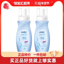 ABC female private care solution private wash cleaning fluid antipruritic antibacterial mild foam 200ml * 2 bottles