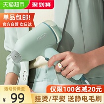 Bear hanging ironing machine Household steam small ironing artifact hanging mini iron handheld ironing machine high power