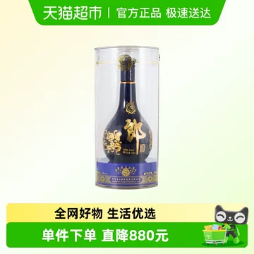 青花郎20年-青花郎20年促销价格、青花郎20年品牌- 淘宝