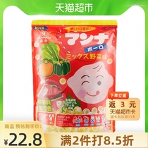 (Import)Morinaga Japan imported Monet small steamed bun mixed pumpkin vegetable flavor 42g nutritional childrens cookies